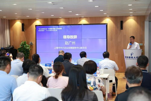 解碼數(shù)字化轉(zhuǎn)型路徑 上海舉行首期中小數(shù)轉(zhuǎn)試點交流研討會，賦能企業(yè)服務升級