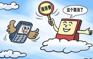 移動流量平均資費大幅下降，互聯網接入服務惠及民生